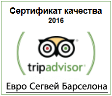 Euro Segway Barcelona - According to the rating on TripAdvisor we are one of the Best! Euro Segway Barcelona - Certificate of Excellence 2016